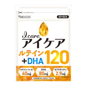 アイケア ルテイン＋DHA120